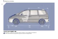 Страница 138