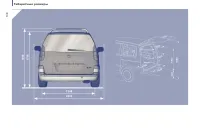 Страница 140