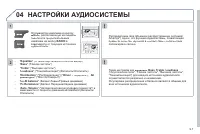 Страница 147