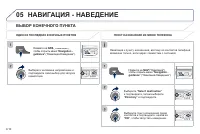 Страница 150