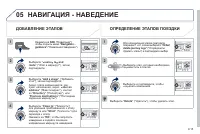 Страница 155