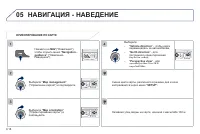 Страница 158
