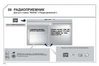 Страница 176
