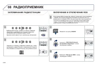 Страница 178