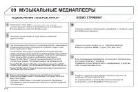 Страница 184