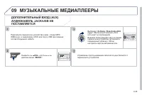 Страница 185