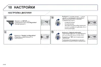 Страница 186