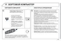 Страница 189