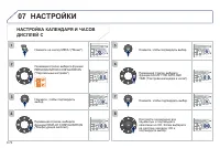 Страница 214