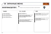Страница 218