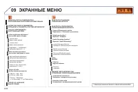 Страница 220
