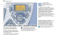 Страница 58