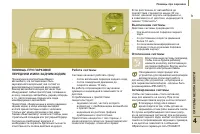 Страница 89