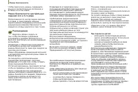 Страница 94