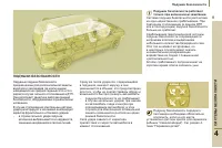 Страница 95