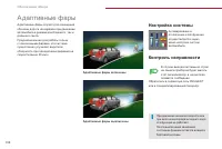 Страница 110