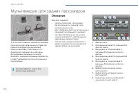 Страница 124
