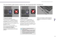Страница 135