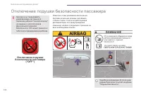 Страница 136