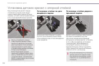Страница 140