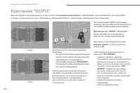 Страница 146