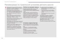 Страница 152