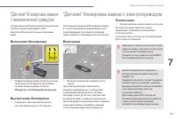 Страница 153
