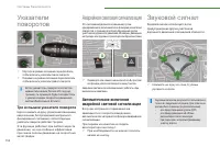 Страница 154