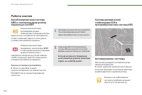 Страница 158