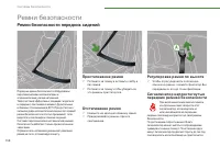 Страница 160