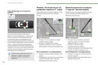 Страница 162