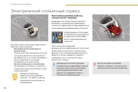Страница 168