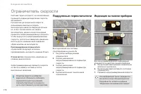 Страница 180