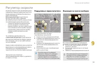 Страница 183