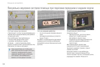 Страница 200