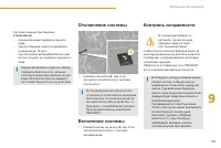 Страница 201