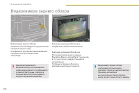 Страница 202