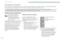 Страница 210