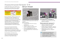 Страница 246