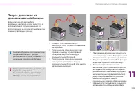Страница 247