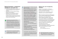 Страница 248