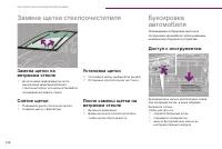 Страница 250
