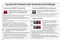 Страница 268