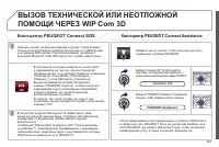 Страница 269