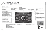 Страница 272
