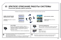 Страница 277
