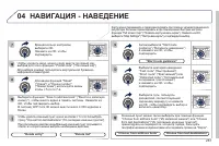 Страница 283