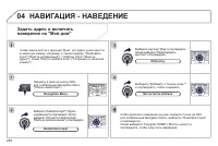 Страница 284