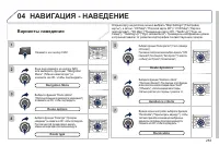 Страница 285