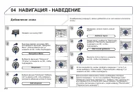 Страница 286